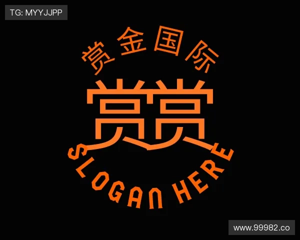 认识赏金国际