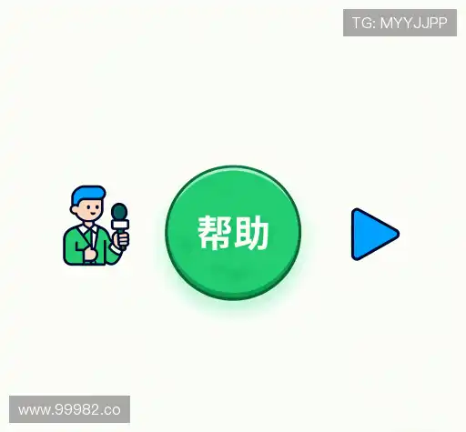 疑问解决区
